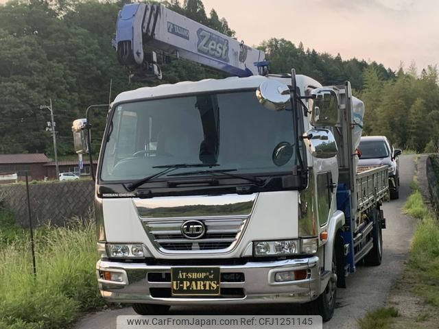 nissan diesel-ud-condor 2009 CFJ1251145 image 2