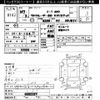 toyota land-cruiser 1995 -TOYOTA--Land Cruiser HDJ81V-0052327---TOYOTA--Land Cruiser HDJ81V-0052327- image 3