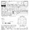 toyota hiace-wagon 2022 CFJ1735739 image 3