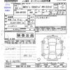 suzuki mr-wagon 2012 -SUZUKI 【那須 580ｻ9530】--MR Wagon MF33S--133229---SUZUKI 【那須 580ｻ9530】--MR Wagon MF33S--133229- image 3