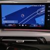 bmw x1 2024 CFJ1597271 image 18