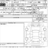 toyota vellfire 2020 -TOYOTA 【八戸 300ほ4240】--Vellfire AGH35W-0044605---TOYOTA 【八戸 300ほ4240】--Vellfire AGH35W-0044605- image 3