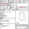 mazda bongo-truck 2004 quick_quick_TC-SK82T_SK82T-307731 image 21