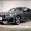 bmw 7-series 2021 -BMW--BMW 7 Series 3BA-7U44--WBA7U22080CG57817---BMW--BMW 7 Series 3BA-7U44--WBA7U22080CG57817- image 1