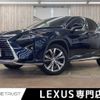 lexus rx 2015 CFJ1669724 image 1