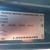 toyota coaster 1997 -TOYOTA--Coaster KC-HDB51--HDB51-0004513---TOYOTA--Coaster KC-HDB51--HDB51-0004513- image 31