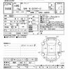 toyota sai 2013 CFJ1801817 image 3