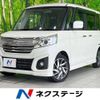 suzuki spacia 2016 CFJ1753167 image 1