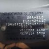 nissan note 2015 -NISSAN--Note DBA-E12--E12-429110---NISSAN--Note DBA-E12--E12-429110- image 27