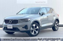 volvo xc40 2023 -VOLVO--Volvo XC40 5AA-XB420TXCM--LYVXZK8MXRL243431---VOLVO--Volvo XC40 5AA-XB420TXCM--LYVXZK8MXRL243431-