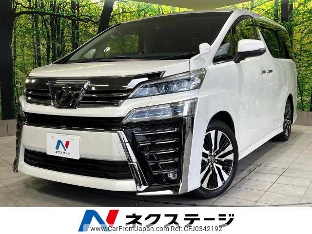 toyota vellfire 2019 -TOYOTA--Vellfire DBA-AGH30W--AGH30-0254510---TOYOTA--Vellfire DBA-AGH30W--AGH30-0254510- image 1