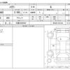 toyota harrier 2021 -TOYOTA 【三重 302ｻ9522】--Harrier 6BA-MXUA80--MXUA80-0041430---TOYOTA 【三重 302ｻ9522】--Harrier 6BA-MXUA80--MXUA80-0041430- image 3