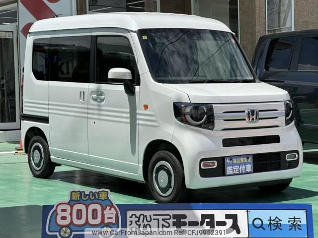 honda n-van 2023 GOO_JP_700060017330240630011 image 1