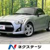 daihatsu copen 2014 quick_quick_LA400K_LA400K-0003414 image 1