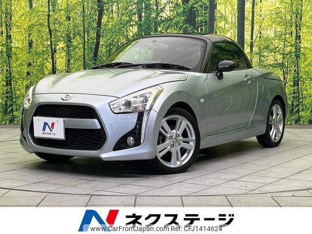 daihatsu copen 2014 quick_quick_LA400K_LA400K-0003414 image 1