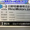 hino hino-bus 2007 -HINO--Hino Bus KV234N1-7000316---HINO--Hino Bus KV234N1-7000316- image 7