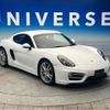 porsche cayman 2013 -PORSCHE--Porsche Cayman ABA-981MA122--WP0ZZZ98ZEK163275---PORSCHE--Porsche Cayman ABA-981MA122--WP0ZZZ98ZEK163275- image 6
