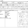 toyota corolla-touring-wagon 2020 CFJ1777111 image 3