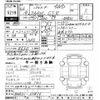 nissan skyline-coupe 1994 -NISSAN--Skyline Coupe BNR32-311826---NISSAN--Skyline Coupe BNR32-311826- image 3