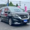 nissan serena 2017 quick_quick_DAA-GFC27_032160 image 8