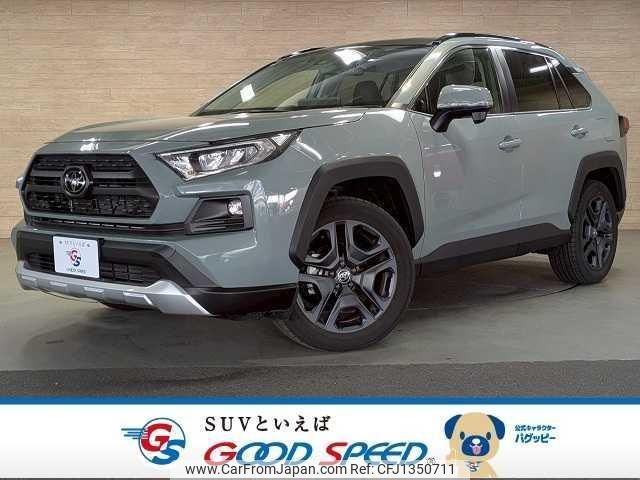 toyota rav4 2023 quick_quick_6BA-MXAA54_MXAA54-2038372 image 1