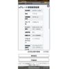 suzuki wagon-r 2020 -SUZUKI--Wagon R 5AA-MH95S--MH95S-115660---SUZUKI--Wagon R 5AA-MH95S--MH95S-115660- image 23