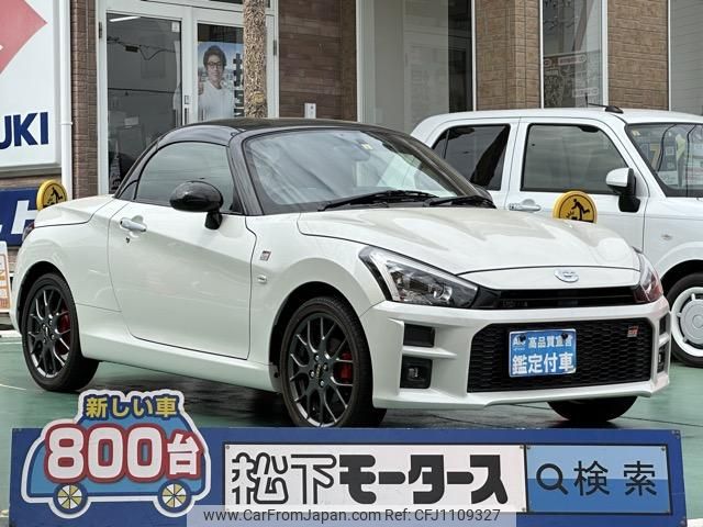 toyota copen 2022 GOO_JP_700060017330250430035 image 1