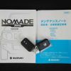 suzuki jimny-nomade 2025 quick_quick_3BA-JC74W_MA3JJC74W00232212 image 20
