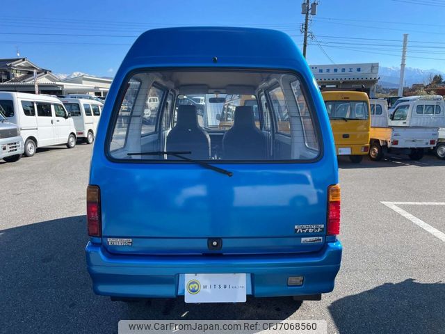 1992 Daihatsu Hijet Van V-S82V 2WD - Car Price $1,950