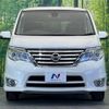 nissan serena 2016 -NISSAN--Serena DAA-HFC26--HFC26-295122---NISSAN--Serena DAA-HFC26--HFC26-295122- image 16