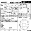 nissan caravan-van 2016 -NISSAN 【鳥取 430さ3363】--Caravan Van VW6E26-018545---NISSAN 【鳥取 430さ3363】--Caravan Van VW6E26-018545- image 3