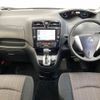 nissan serena 2014 -NISSAN--Serena DAA-HFC26--HFC26-207980---NISSAN--Serena DAA-HFC26--HFC26-207980- image 2