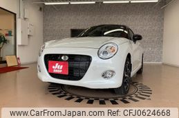 daihatsu copen 2023 -DAIHATSU 【諏訪 580ｻ5883】--Copen LA400K--0056905---DAIHATSU 【諏訪 580ｻ5883】--Copen LA400K--0056905-