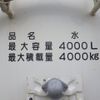 isuzu forward 2018 -ISUZU--Forward TKG-FRR90S1--FRR90-7119047---ISUZU--Forward TKG-FRR90S1--FRR90-7119047- image 10