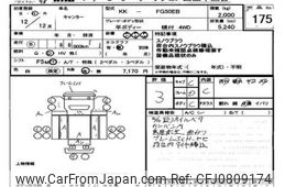 mitsubishi-fuso canter 2000 -MITSUBISHI--Canter FG50EB-550870---MITSUBISHI--Canter FG50EB-550870-