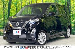 nissan dayz 2022 quick_quick_B44W_B44W-0123417