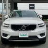 volvo xc40 2021 -VOLVO--Volvo XC40 5AA-XB420TXCM--YV1XZK9MDN2678917---VOLVO--Volvo XC40 5AA-XB420TXCM--YV1XZK9MDN2678917- image 17