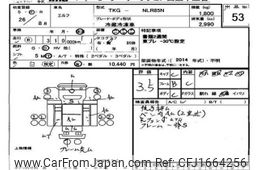 isuzu elf-truck 2014 CFJ1664256