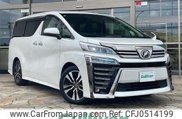 toyota vellfire 2019 -TOYOTA--Vellfire DBA-AGH30W--AGH30-0222447---TOYOTA--Vellfire DBA-AGH30W--AGH30-0222447-