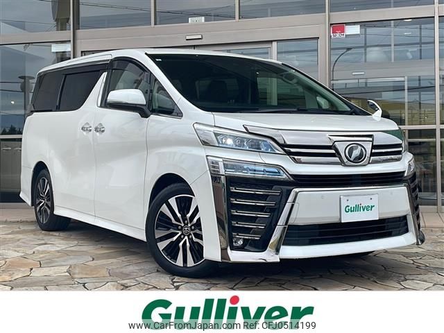 toyota vellfire 2019 -TOYOTA--Vellfire DBA-AGH30W--AGH30-0222447---TOYOTA--Vellfire DBA-AGH30W--AGH30-0222447- image 1