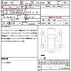 citroen c3 2019 quick_quick_3BA-A8HN05_VF72RHNPXK4456912 image 21