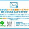 daihatsu mira-e-s 2017 -DAIHATSU--Mira e:s DBA-LA350S--LA350S-0007846---DAIHATSU--Mira e:s DBA-LA350S--LA350S-0007846- image 2