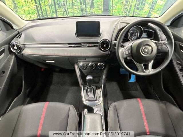 mazda demio 2014 -MAZDA--Demio LDA-DJ5FS--DJ5FS-108184---MAZDA--Demio LDA-DJ5FS--DJ5FS-108184- image 2