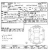 toyota crown 2013 -TOYOTA 【三重 302ｽ3671】--Crown AWS210-6050897---TOYOTA 【三重 302ｽ3671】--Crown AWS210-6050897- image 3