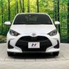 toyota yaris 2023 -TOYOTA--Yaris 5BA-MXPA15--MXPA15-0019895---TOYOTA--Yaris 5BA-MXPA15--MXPA15-0019895- image 15