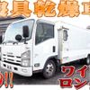 isuzu elf-truck 2008 -ISUZU--Elf BKG-NPR85AN--NPR85-7012217---ISUZU--Elf BKG-NPR85AN--NPR85-7012217- image 1