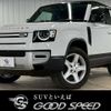 land-rover defender 2021 CFJ1823324 image 1