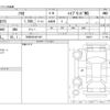 suzuki solio 2025 CFJ1837758 image 3