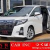 toyota alphard 2015 quick_quick_AGH30W_AGH30-0033147 image 1