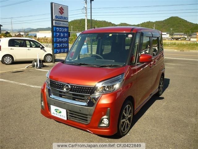 nissan dayz-roox 2019 -NISSAN--DAYZ Roox B21A--0573076---NISSAN--DAYZ Roox B21A--0573076- image 1